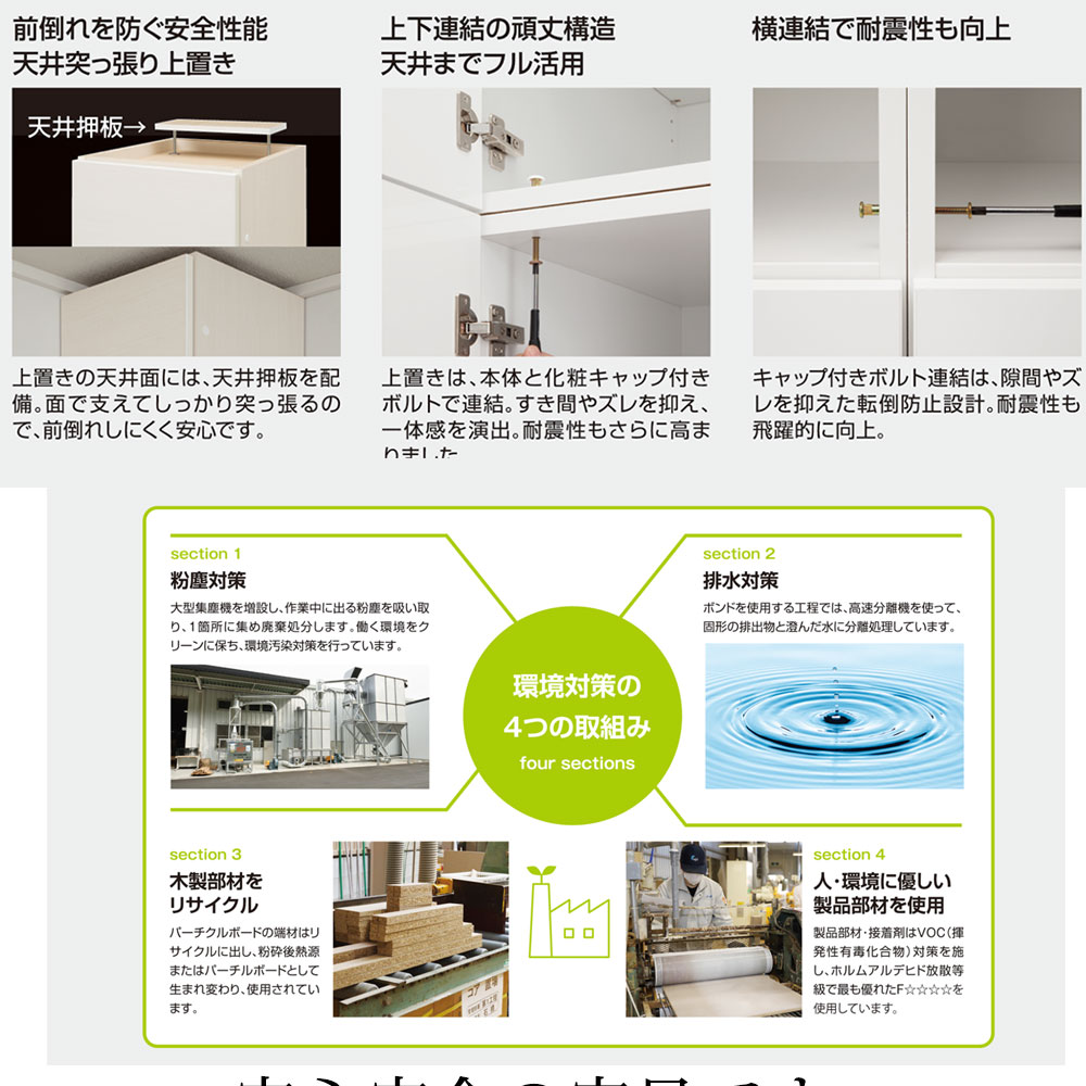 すきまくん シューズ ボックス ESP-LT120 ESP-FLT120 幅120×奥行40.5×高さ：台輪タイプ95.7 フットタイプ100.2cm 下駄箱 |  | 13