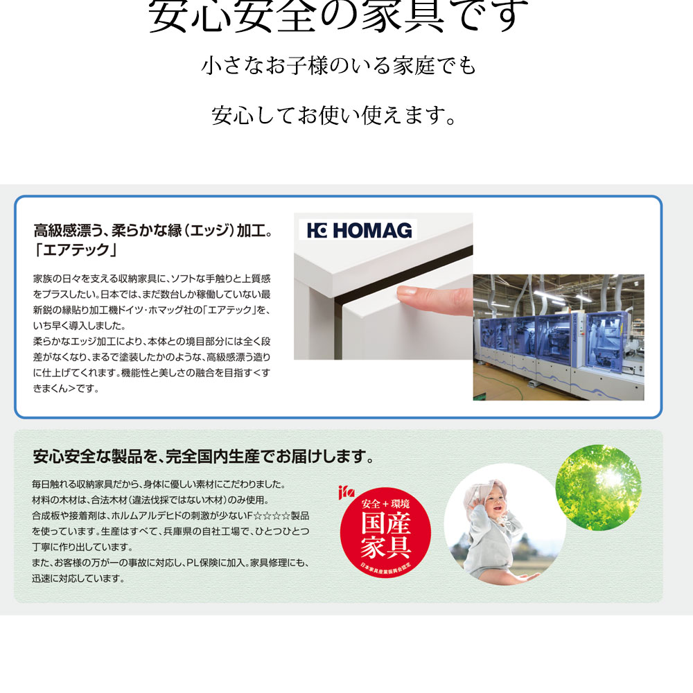 すきまくん シューズ ボックス ESP-LT120 ESP-FLT120 幅120×奥行40.5×高さ：台輪タイプ95.7 フットタイプ100.2cm 下駄箱 |  | 14