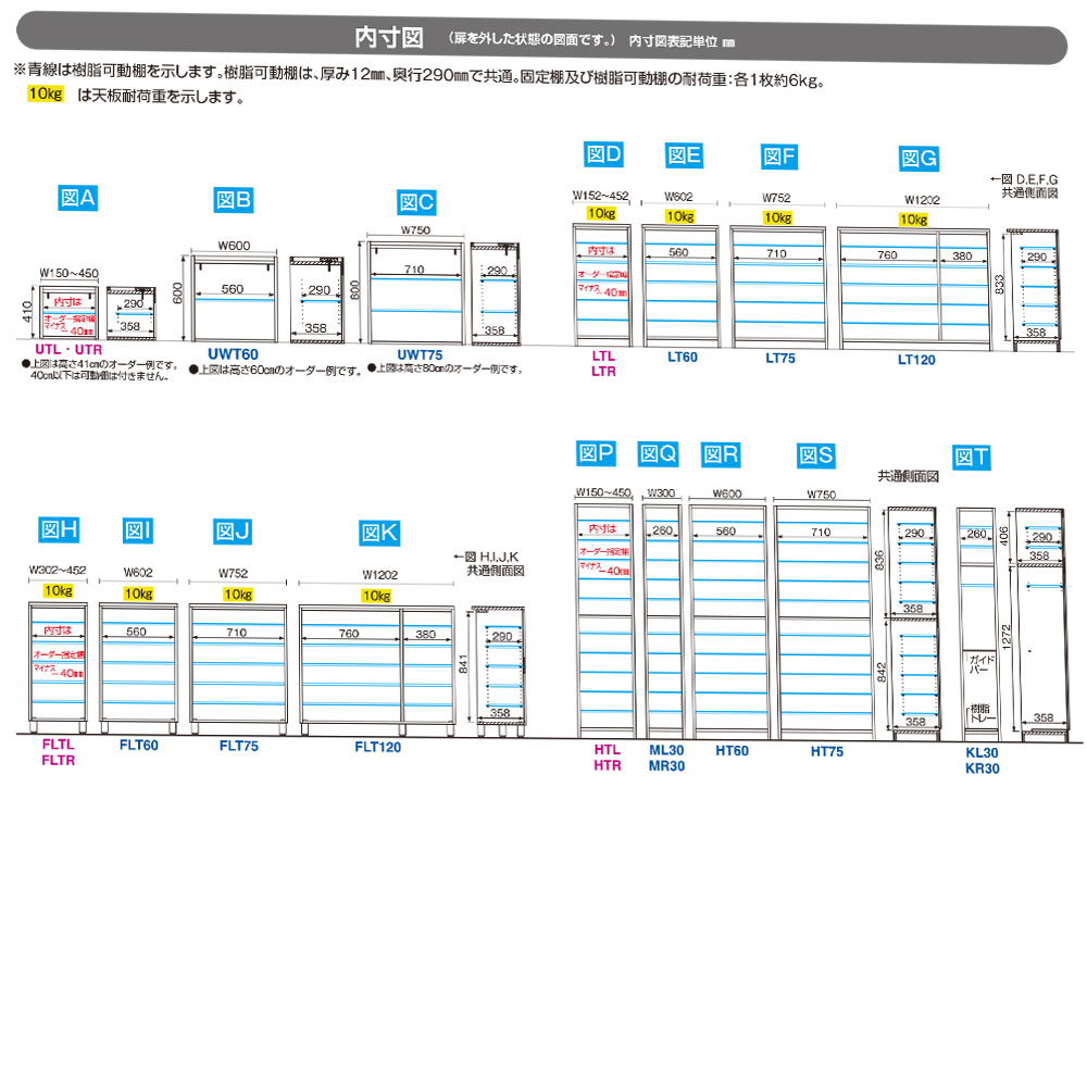 すきまくん シューズ ボックス ESP-LT120 ESP-FLT120 幅120×奥行40.5×高さ：台輪タイプ95.7 フットタイプ100.2cm 下駄箱 |  | 16