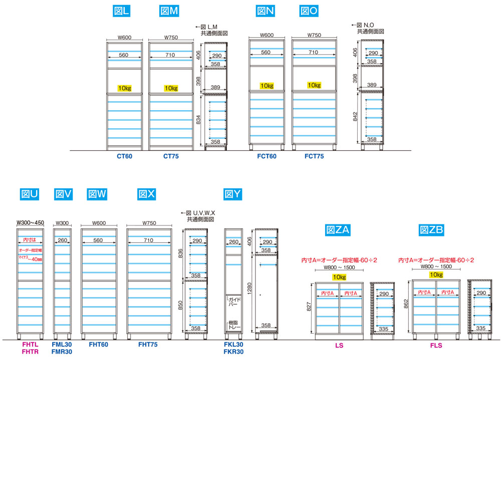 すきまくん シューズ ボックス ESP-LT120 ESP-FLT120 幅120×奥行40.5×高さ：台輪タイプ95.7 フットタイプ100.2cm 下駄箱 |  | 17