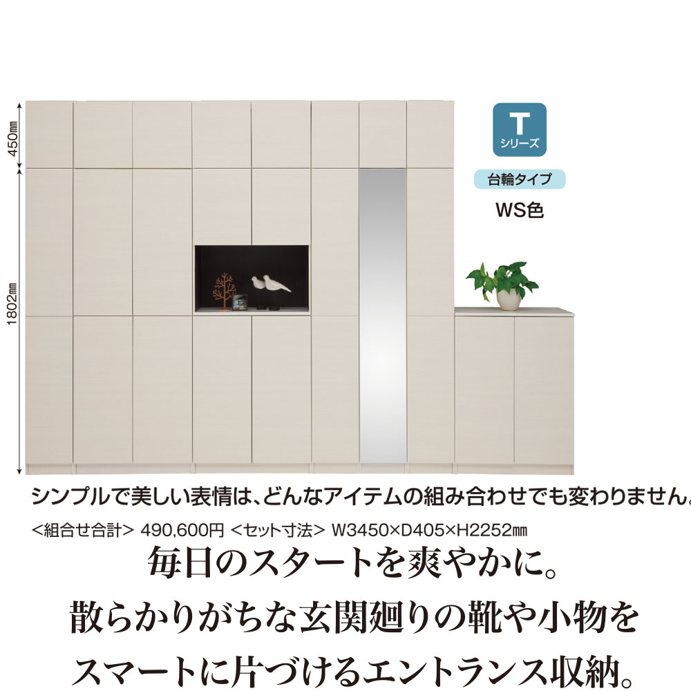 すきまくん シューズ ボックス ESP-LT120 ESP-FLT120 幅120×奥行40.5×高さ：台輪タイプ95.7 フットタイプ100.2cm 下駄箱 |  | 05