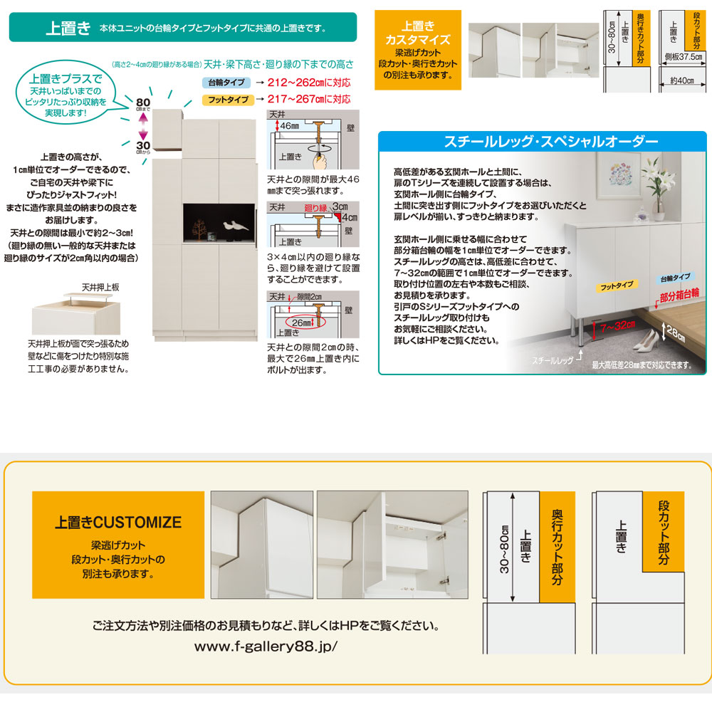 すきまくん シューズ ボックス ESP-LT120 ESP-FLT120 幅120×奥行40.5×高さ：台輪タイプ95.7 フットタイプ100.2cm 下駄箱 |  | 10