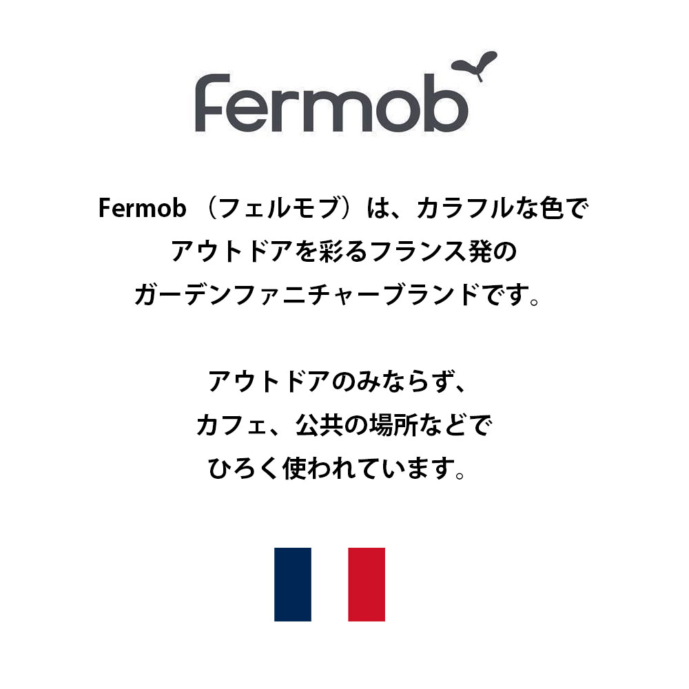 フェルモブ ビストロ Fermob 3点セット メタルチェア2脚＆ラウンドテーブル BISTRO 折り畳み可能 野外使用可能 フォールディング チェア テーブル 完成品_8