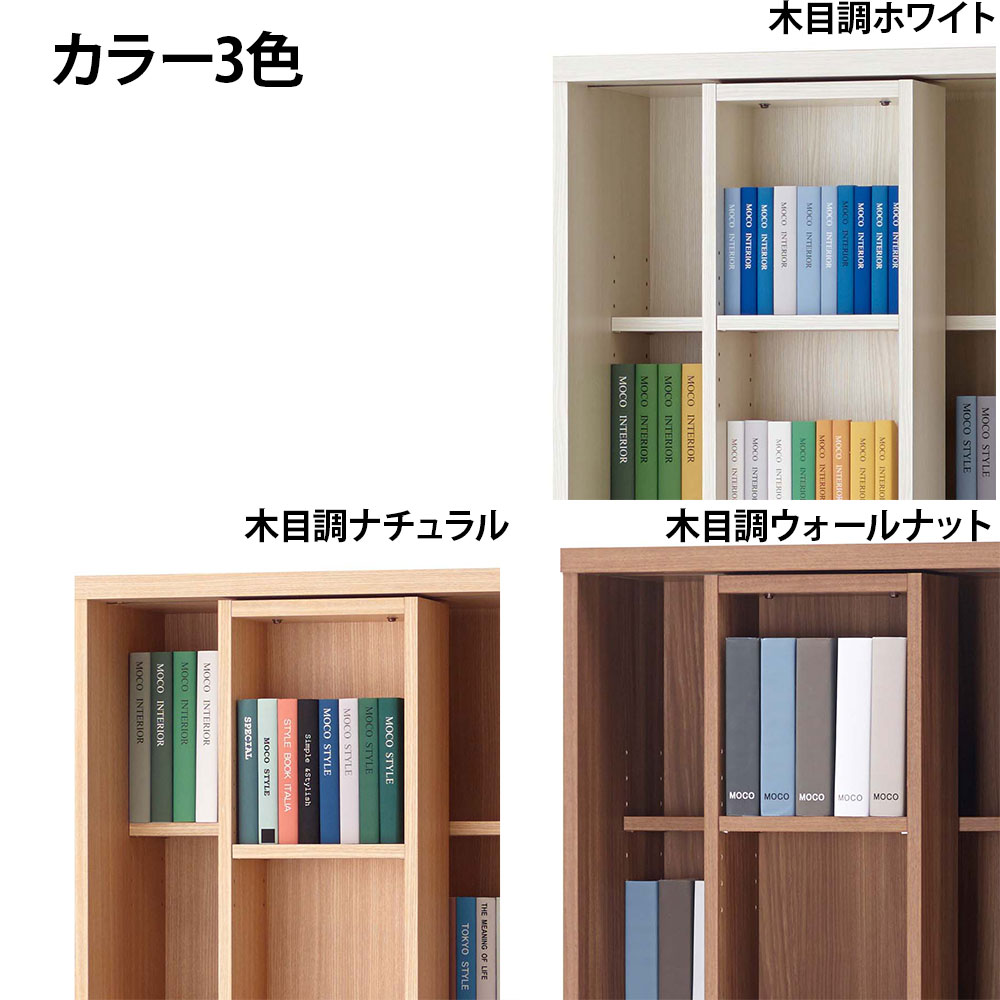本棚 スライド 高さ180 a4 完成品 大容量 日本製 スライド本棚 書棚 ACE エース 幅85cm×奥30cm×高さ179.5cm