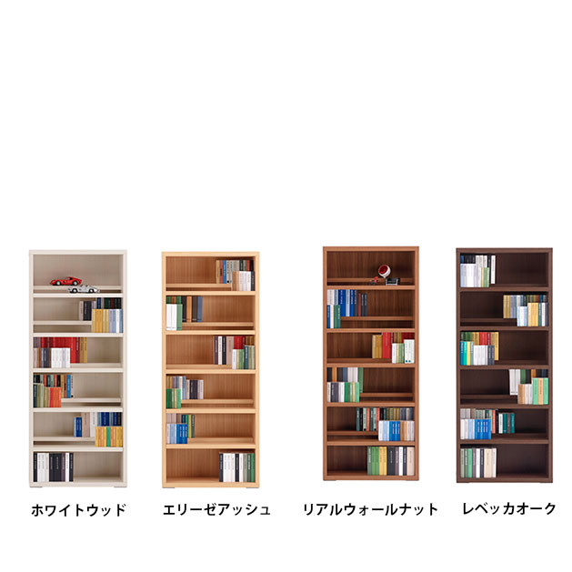 新生活 送料無料 本棚 完成品 フナモコ ラチス 前後収納 書棚 大容量 ハイタイプ 幅75×高さ180cm CBA-75T CBR-75T CBD-75T CBS-75T｜make-space｜02