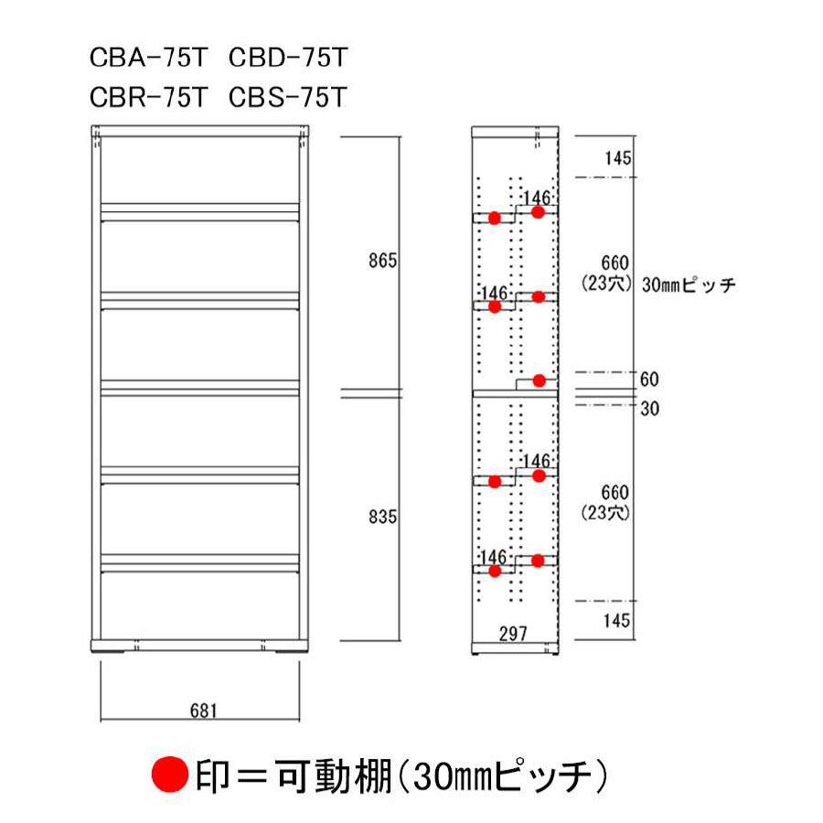 新生活 送料無料 本棚 完成品 フナモコ ラチス 前後収納 書棚 大容量