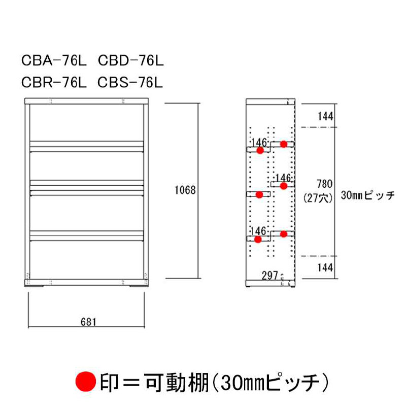 本棚 完成品 二段式 収納 段違い 日本製 フナモコ ラチス コミックシェルフ ロータイプ 幅75×高さ114cm書棚 コミック 漫画｜make-space｜03