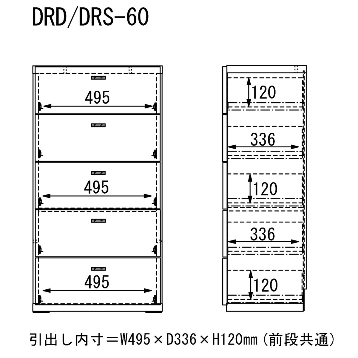 リビングシェルフ 幅60×高さ113.8cm チェストタイプ リアルウォールナット ホワイトウッド DRD-60 DRS-60 壁面 収納 | フナモコ | 01