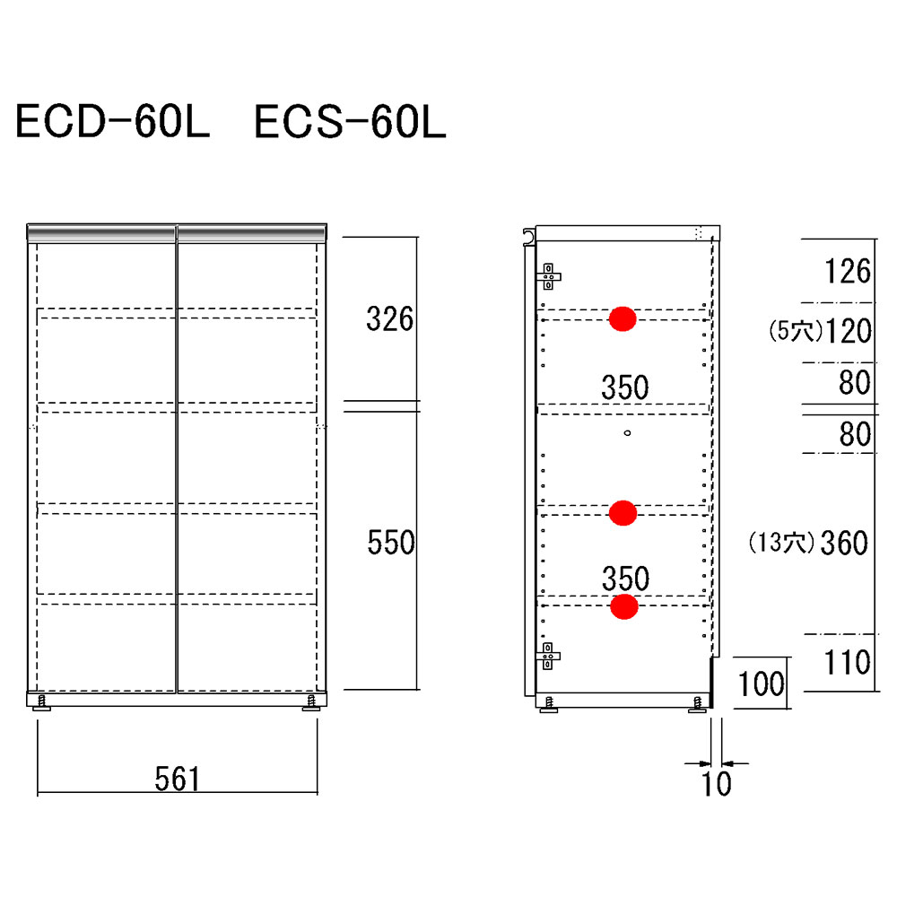 下駄箱 完成品 シューズボックス 扉タイプ×2本セット 幅60.3×奥行38.8×高さ191.2cm ECD-60L ECS-60L | フナモコ | 11