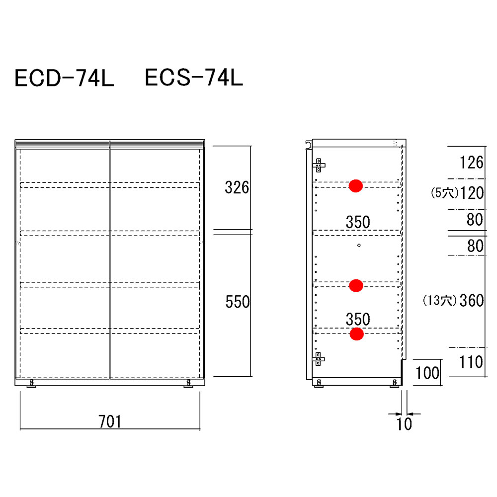 下駄箱 完成品 シューズボックス 扉タイプ×2本セット 幅74.3×奥行38.8×高さ191.2cm ECD-74L ECS-74L | フナモコ | 11
