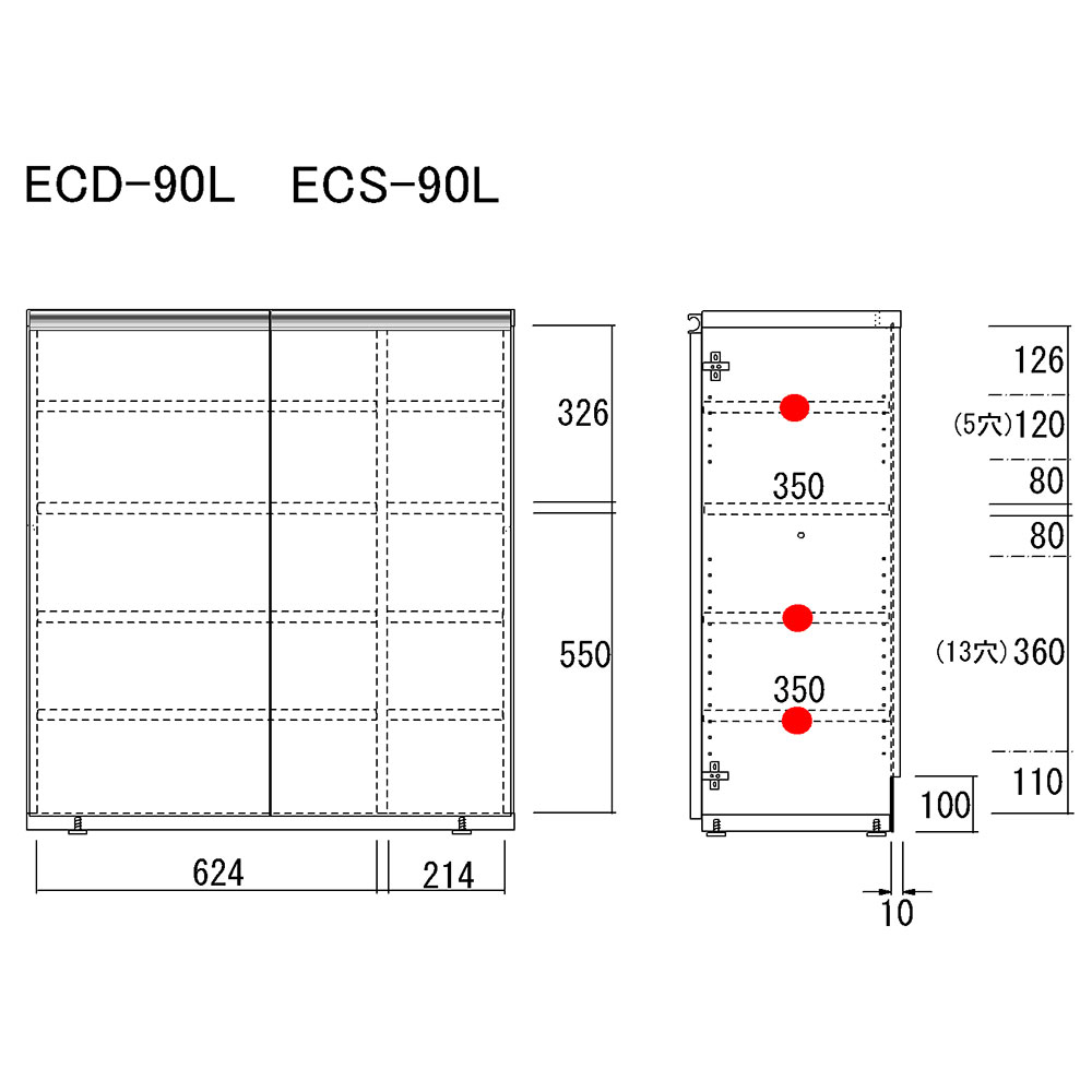 下駄箱 完成品 シューズボックス 扉タイプ×2本セット 幅90×奥行38.8×高さ191.2cm ECD-90L ECS-90L  エントランスファニチャー 玄関 シューズラック | フナモコ | 11