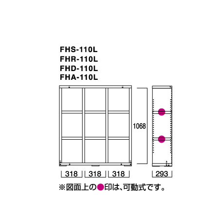 本棚 a4 完成品 組立不要 ラチス A4 ロータイプシェルフ 幅110×高さ114cm FHA-110L FHD-110L FHR-110L FHS-110L |  | 02