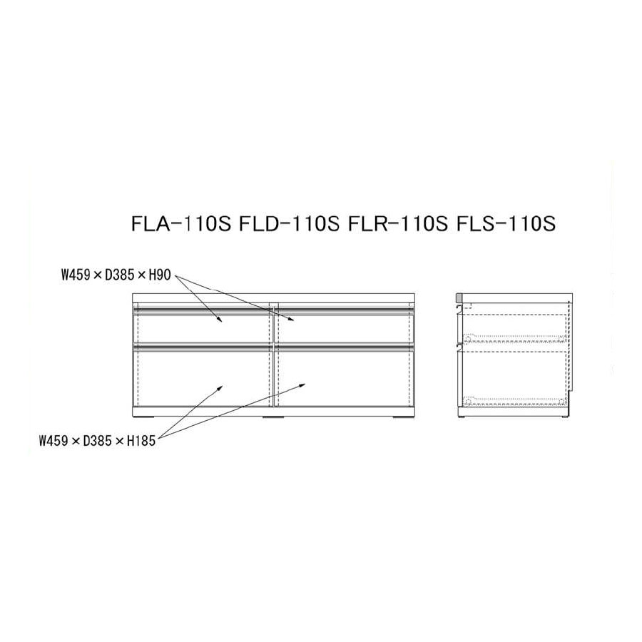 【在庫処分セール】ローチェスト 完成品 即納  ラチス 幅110×高さ48cm エリーゼアッシュ リアルウォールナット レベッカオーク ホワイトウッド |  | 02