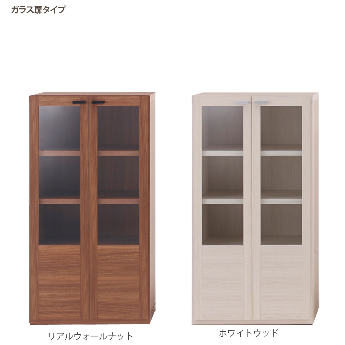 即納  リビングシェルフ 幅60×高さ113.8cm リアルウォールナット ホワイトウッド GFD-60 GFS-60 国産 | フナモコ