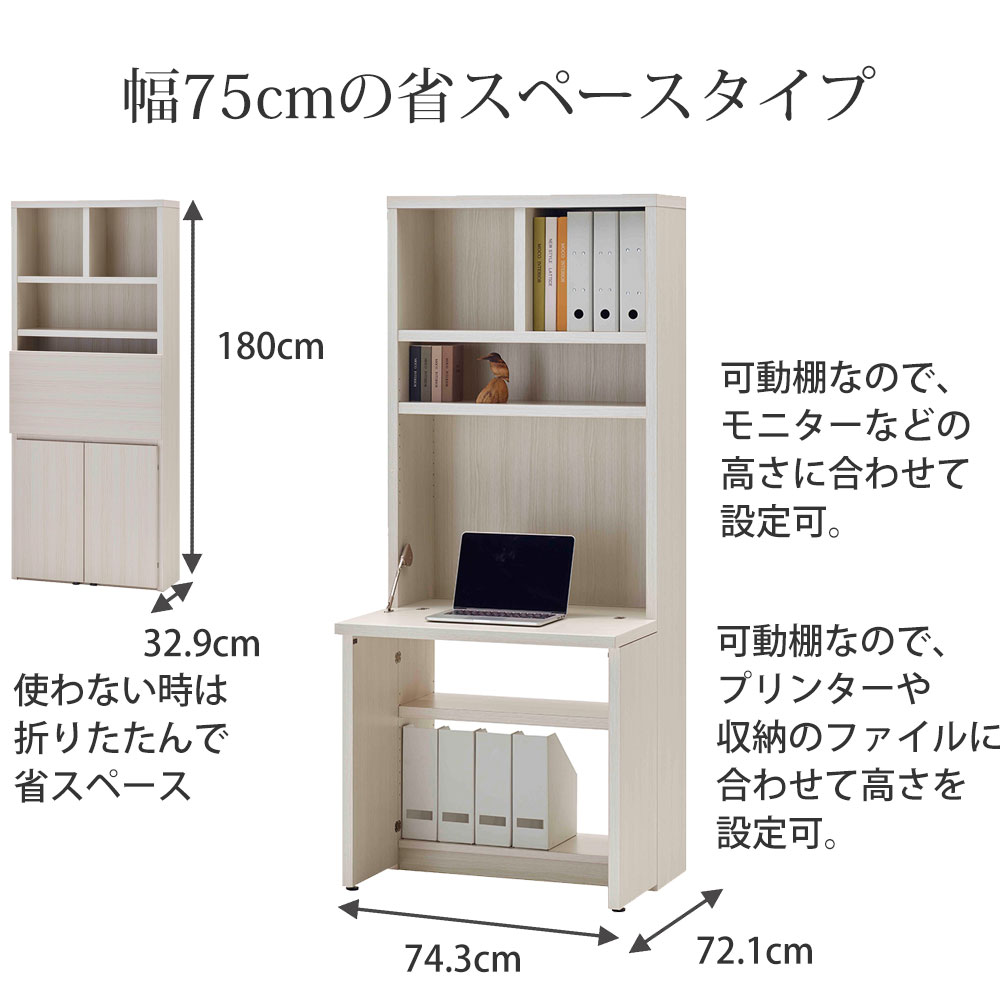 学習机 コンパクト 折りたたみ 省スペース ライティングデスク完成品