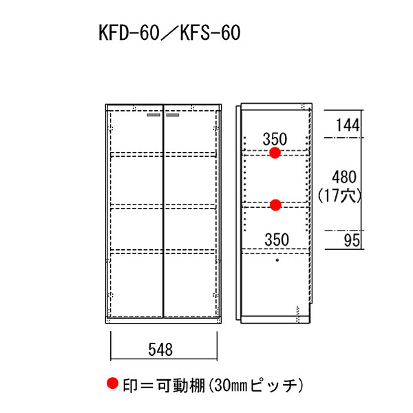 本棚 完成品 即納  リビングシェルフ 壁面 収納 扉付き 幅60×高さ113.8cm リアルウォールナット ホワイトウッド KFD-60 KFS-60 |  | 01