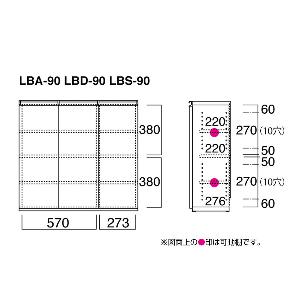 カウンター下収納 完成品 即納  ローキャビネット 薄型カウンター 幅90.5×高さ84cm キッチン収納 LBS-90 LBA-90 LBD-90 | フナモコ | 01