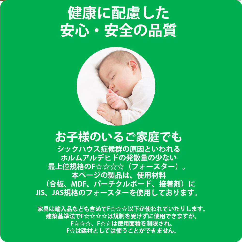 カウンター下収納 完成品 即納  ローキャビネット 薄型カウンター 幅90.5×高さ84cm キッチン収納 LBS-90 LBA-90 LBD-90 | フナモコ | 12