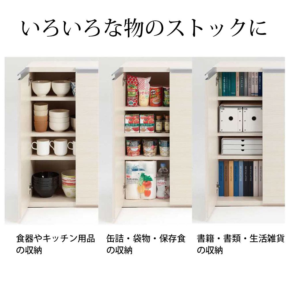 カウンター下収納 完成品 即納  ローキャビネット 薄型カウンター 幅90.5×高さ84cm キッチン収納 LBS-90 LBA-90 LBD-90 | フナモコ | 05