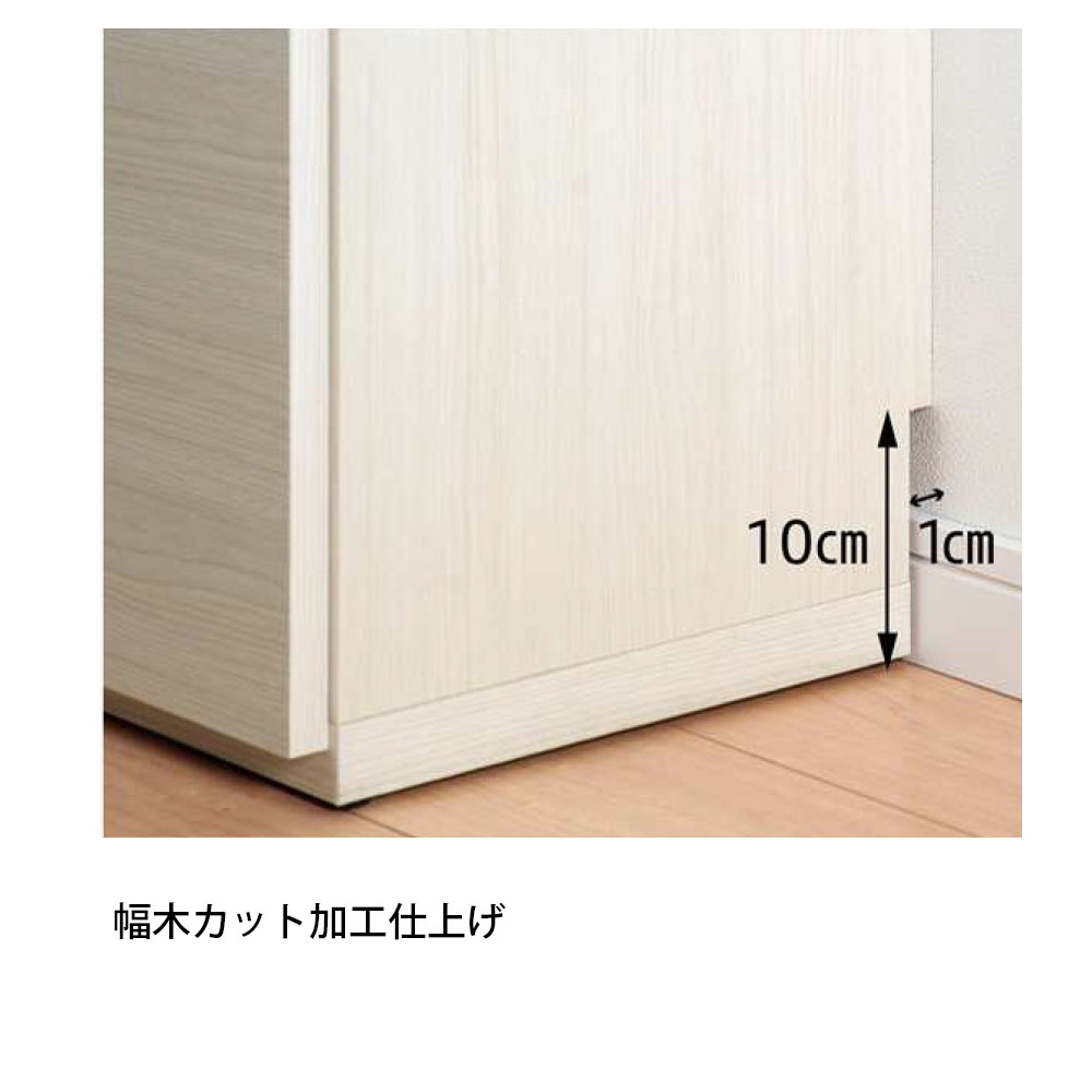 カウンター下収納 完成品 即納  ローキャビネット 薄型カウンター 幅90.5×高さ84cm キッチン収納 LBS-90 LBA-90 LBD-90 | フナモコ | 06