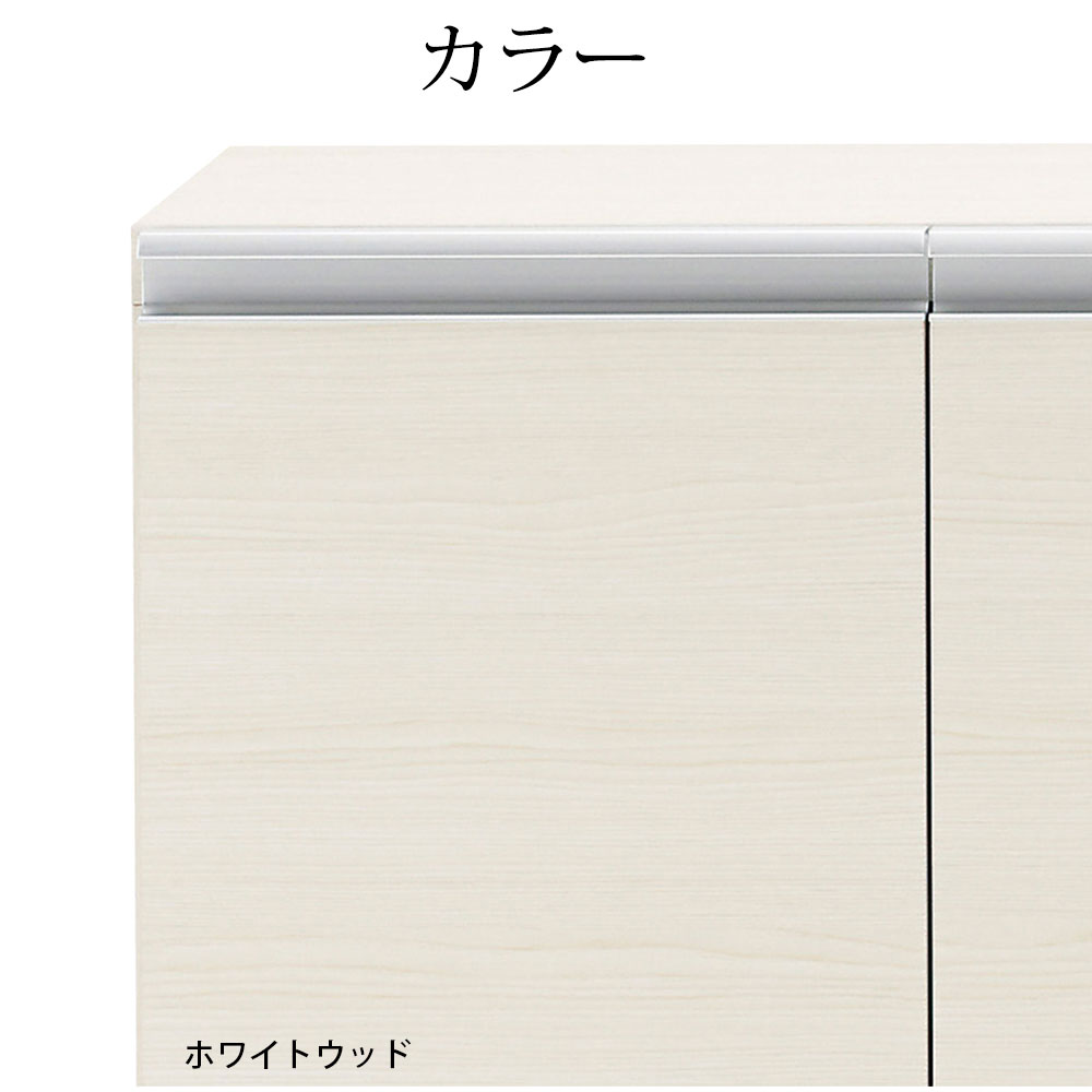 カウンター下収納 完成品 即納  ローキャビネット 薄型カウンター 幅90.5×高さ84cm キッチン収納 LBS-90 LBA-90 LBD-90 | フナモコ | 08