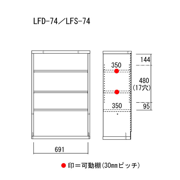 本棚 完成品 即納  リビングシェルフ 壁面 収納 幅74.3×高さ113.8cm リアルウォールナット ホワイトウッド LFD-74 LFS-74 |  | 01