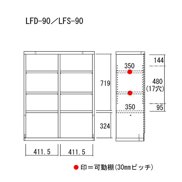 本棚 完成品 即納  リビングシェルフ 壁面 収納 幅90×高さ113.8cm リアルウォールナット ホワイトウッド LFD-90 LFS-90 |  | 01