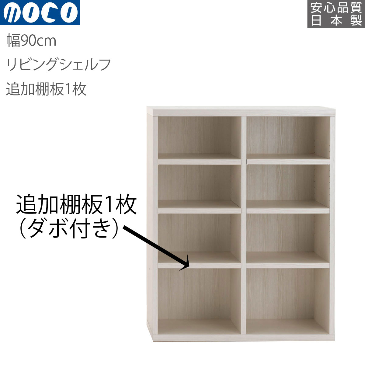 フナモコ 本棚の人気商品・通販・価格比較 - 価格.com フナモコ 本棚の人気商品・通販・価格比較 - 価格.com