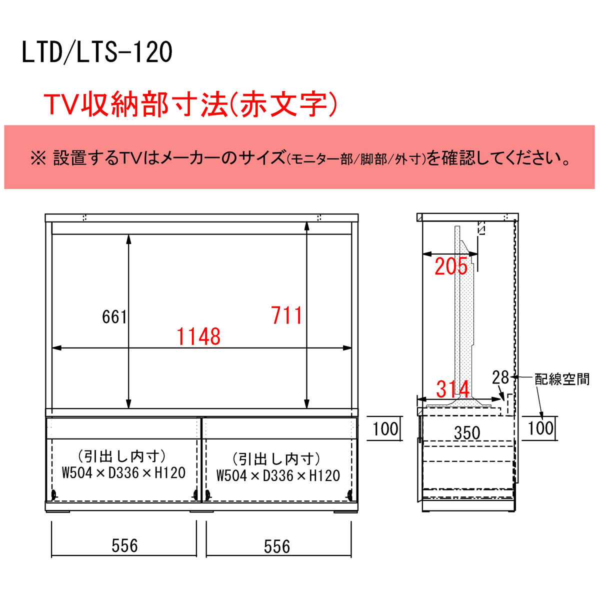 リビングシェルフ 幅120×高さ113.8cm テレビ台 リアルウォールナット ホワイトウッド LTD-120 LTS-120 壁面 収納 | フナモコ | 01
