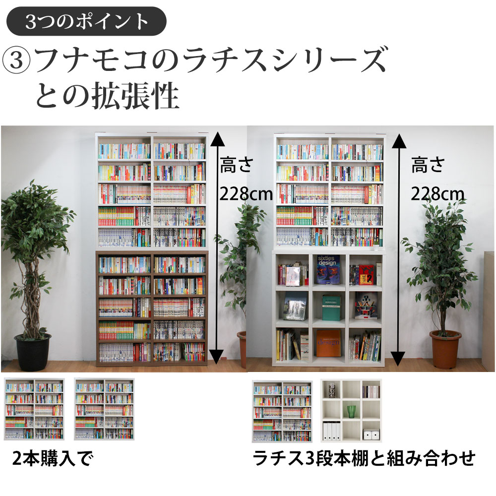 【在庫処分セール】当店オリジナル  薄型ジャストシェルフ 幅110×奥行19×高さ114.3cm フナモコ リアルウォールナット ホワイトウッド |  | 11