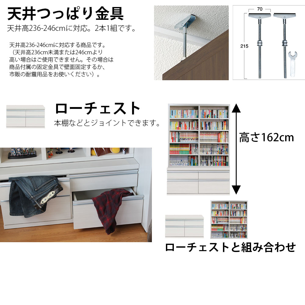 【在庫処分セール】当店オリジナル  薄型ジャストシェルフ 幅110×奥行19×高さ114.3cm フナモコ リアルウォールナット ホワイトウッド |  | 12
