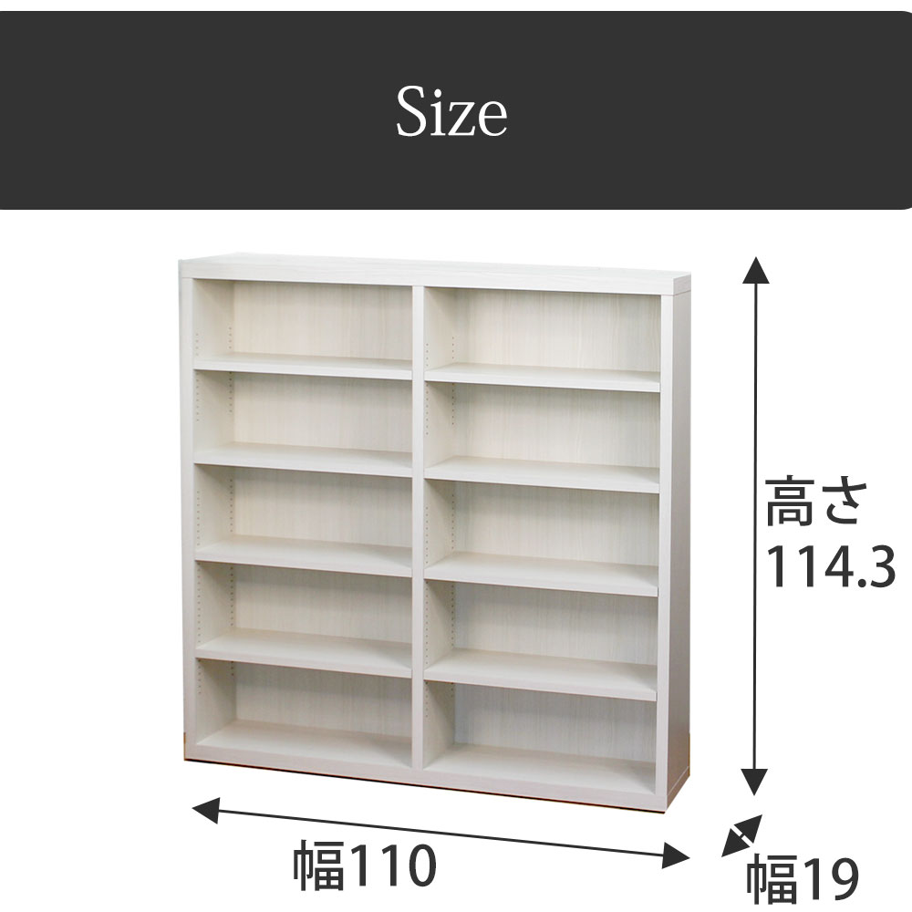 【在庫処分セール】当店オリジナル  薄型ジャストシェルフ 幅110×奥行19×高さ114.3cm フナモコ リアルウォールナット ホワイトウッド |  | 16