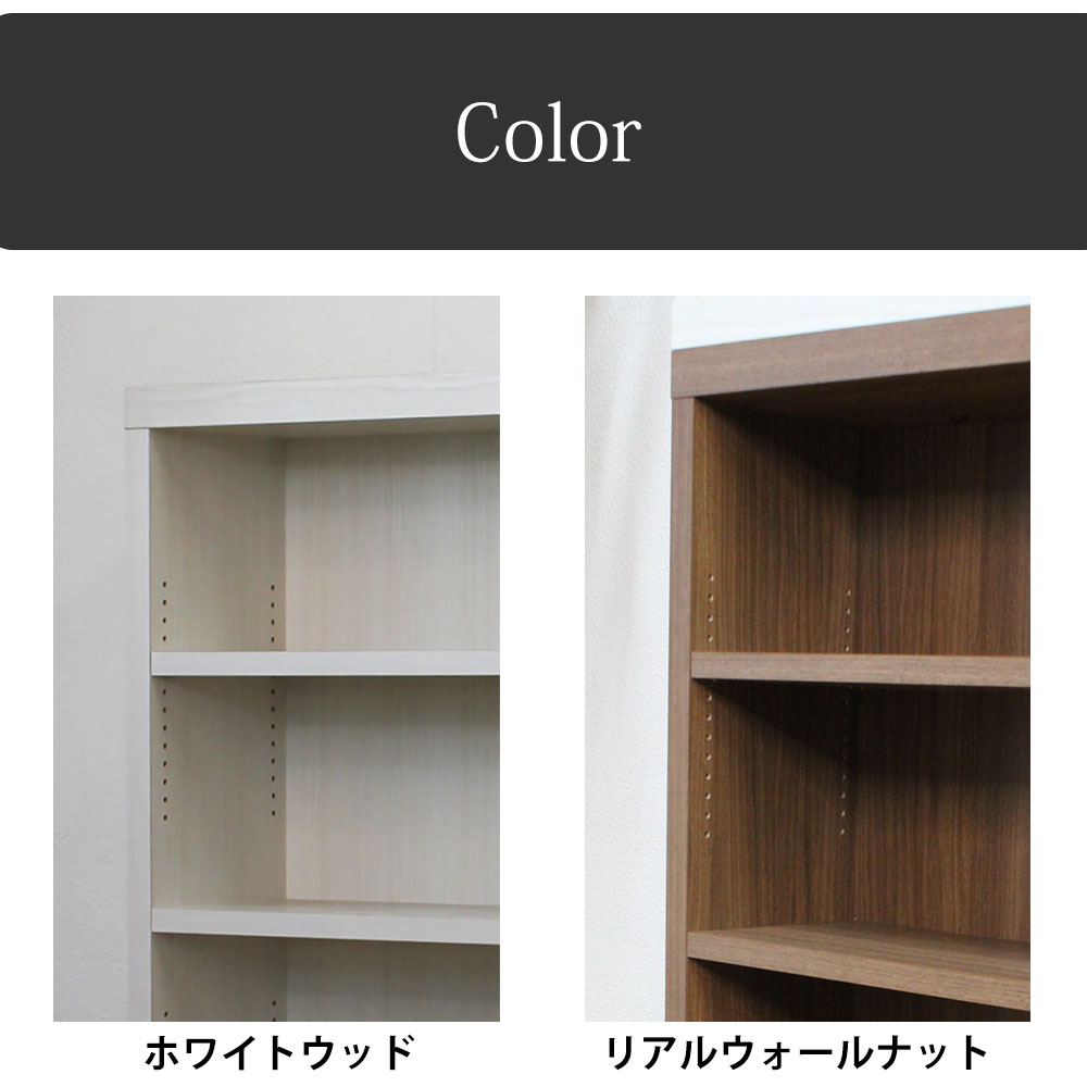 【在庫処分セール】当店オリジナル  薄型ジャストシェルフ 幅110×奥行19×高さ114.3cm フナモコ リアルウォールナット ホワイトウッド |  | 17