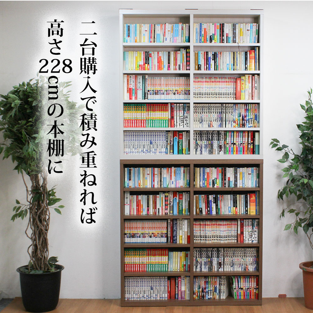【在庫処分セール】当店オリジナル  薄型ジャストシェルフ 幅110×奥行19×高さ114.3cm フナモコ リアルウォールナット ホワイトウッド |  | 02