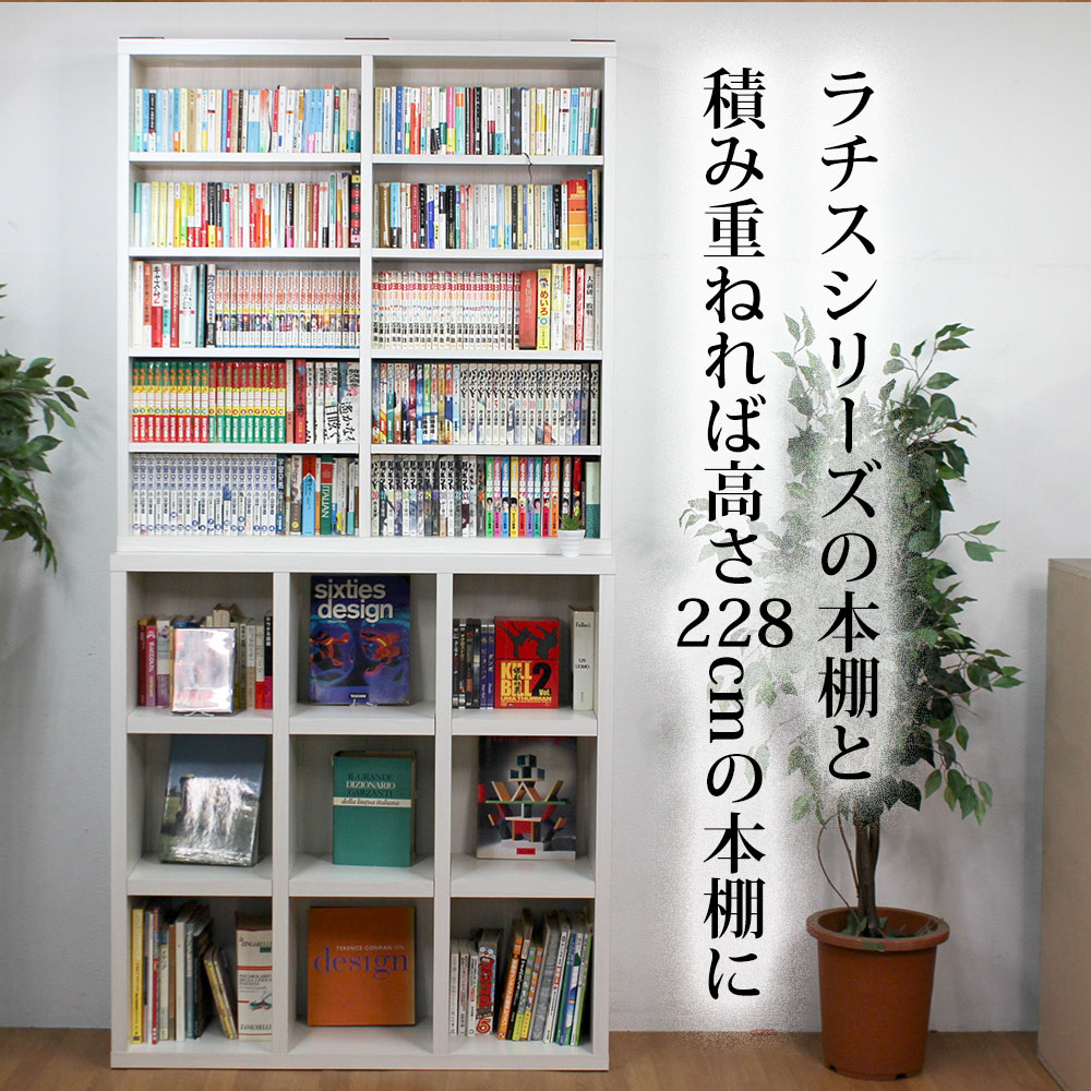 【在庫処分セール】当店オリジナル  薄型ジャストシェルフ 幅110×奥行19×高さ114.3cm フナモコ リアルウォールナット ホワイトウッド |  | 03