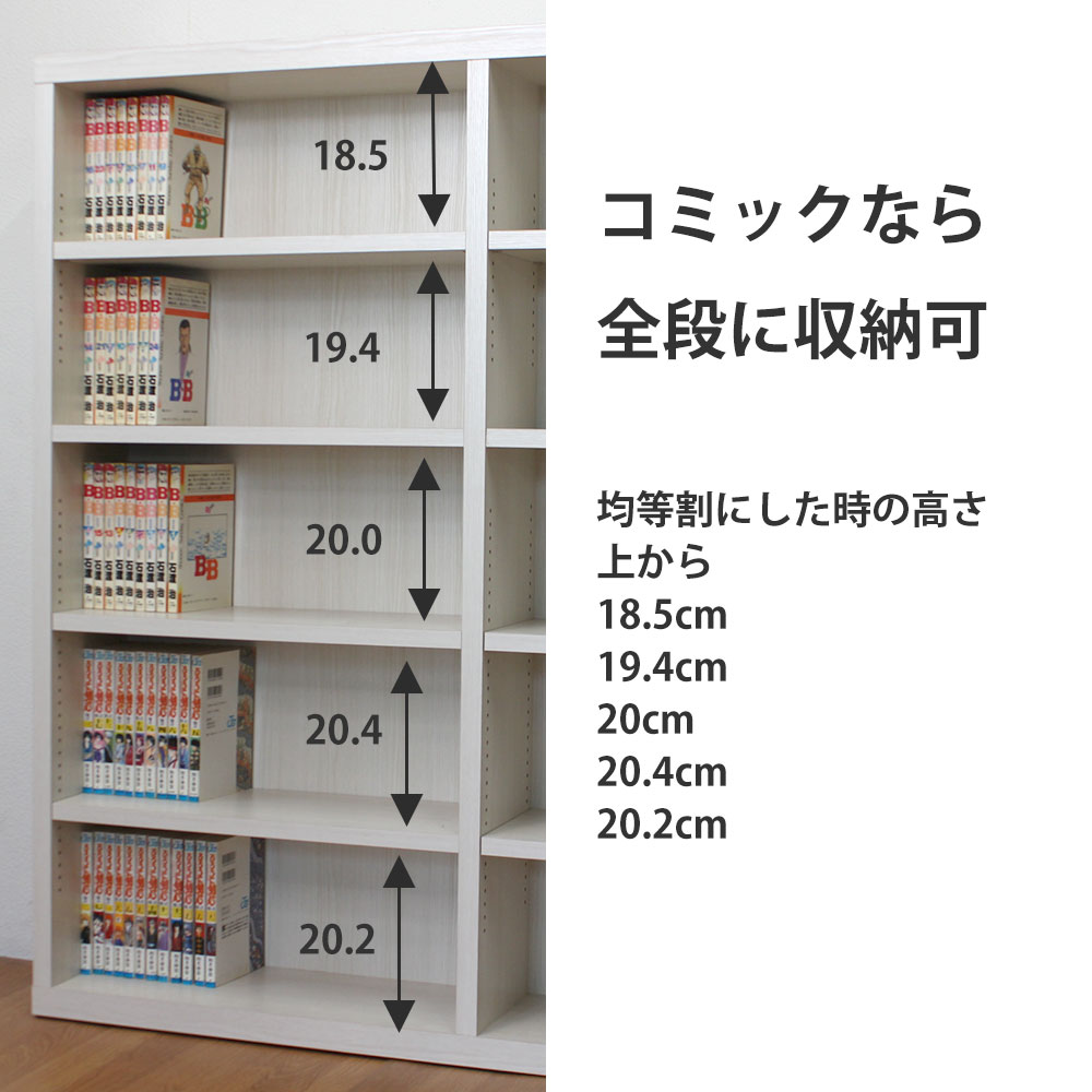 【在庫処分セール】当店オリジナル  薄型ジャストシェルフ 幅110×奥行19×高さ114.3cm フナモコ リアルウォールナット ホワイトウッド |  | 06