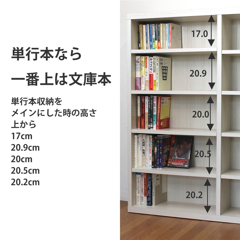 【在庫処分セール】当店オリジナル  薄型ジャストシェルフ 幅110×奥行19×高さ114.3cm フナモコ リアルウォールナット ホワイトウッド |  | 07