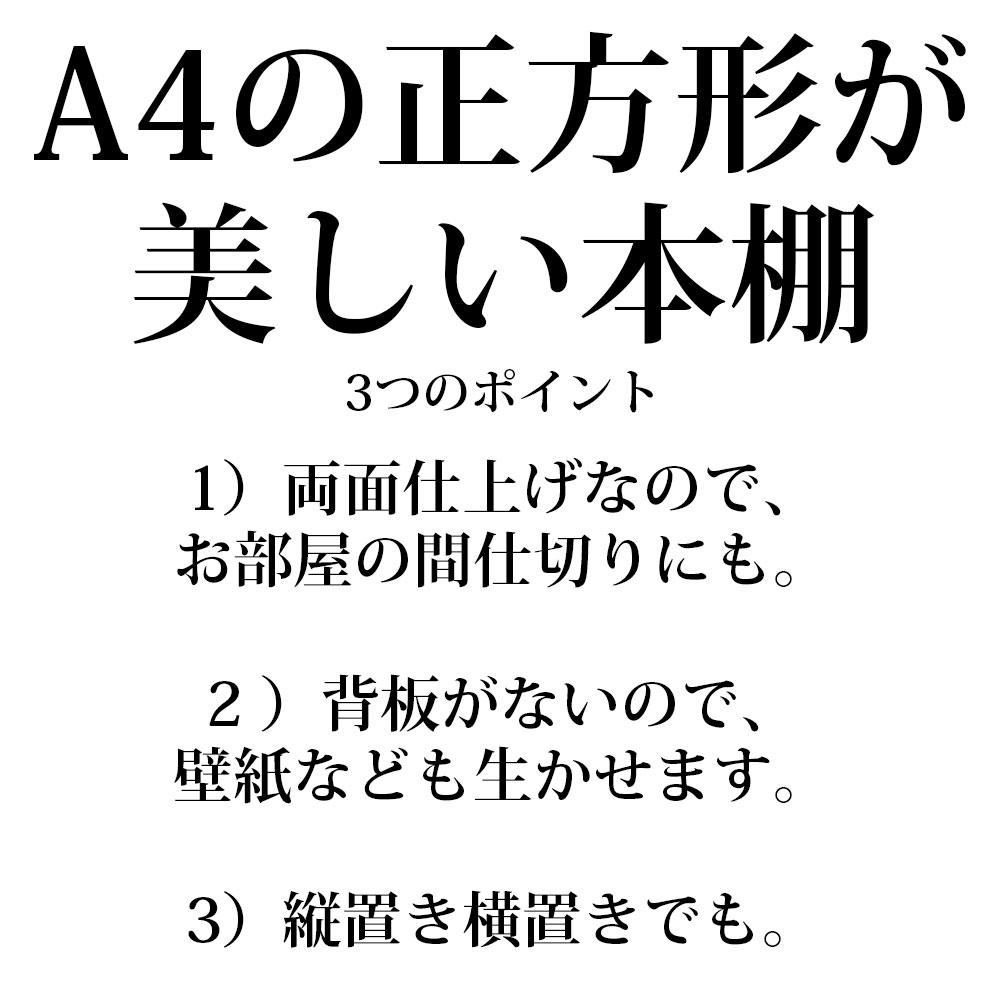 本棚 a4 完成品 組立不要 日本製 フリーダム ディスプレイ 収納幅77.7×奥行29.7×高さ151.5cm RSA-420 RSD-420 RSR-420 RSS-420 | フナモコ | 02