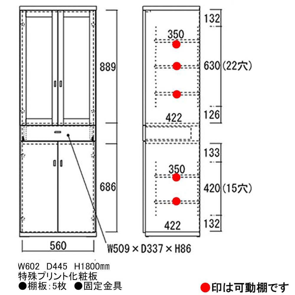 食器棚 キッチンボード 幅60.2×奥行44.5×高さ180cm ホワイトウッド エリーゼアッシュ リアルウォールナット SKA-60K SKS-60K SKD-60K | フナモコ | 01