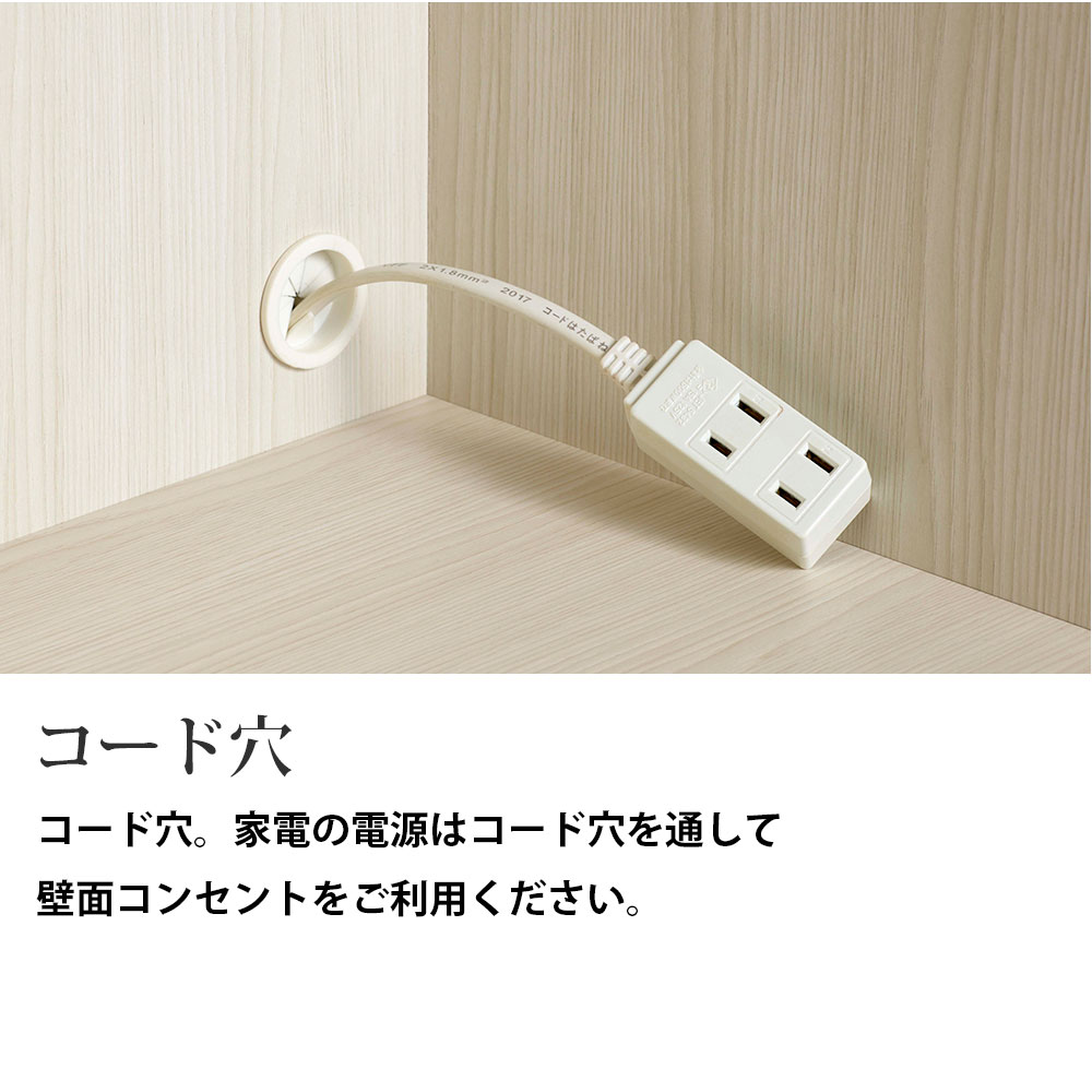 食器棚 キッチンボード 幅60.2×奥行44.5×高さ180cm ホワイトウッド エリーゼアッシュ リアルウォールナット SKA-60K SKS-60K SKD-60K | フナモコ | 11