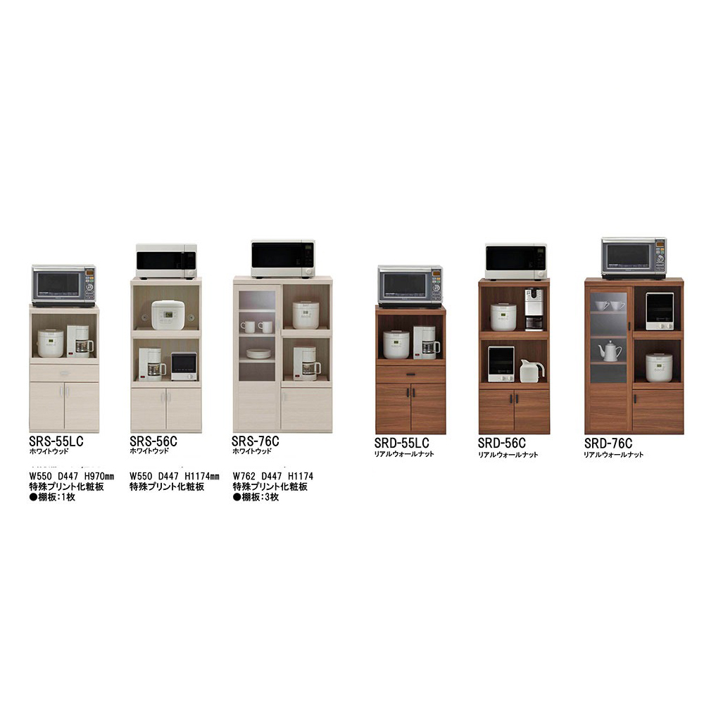 食器棚 キッチンボード 幅60.2×奥行44.5×高さ180cm ホワイトウッド エリーゼアッシュ リアルウォールナット SKA-60K SKS-60K SKD-60K | フナモコ | 14