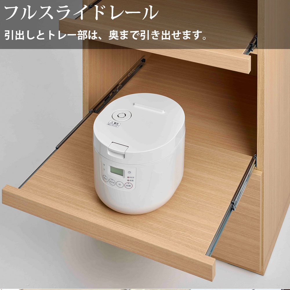 食器棚 キッチンボード 幅60.2×奥行44.5×高さ180cm ホワイトウッド エリーゼアッシュ リアルウォールナット SKA-60K SKS-60K SKD-60K | フナモコ | 06