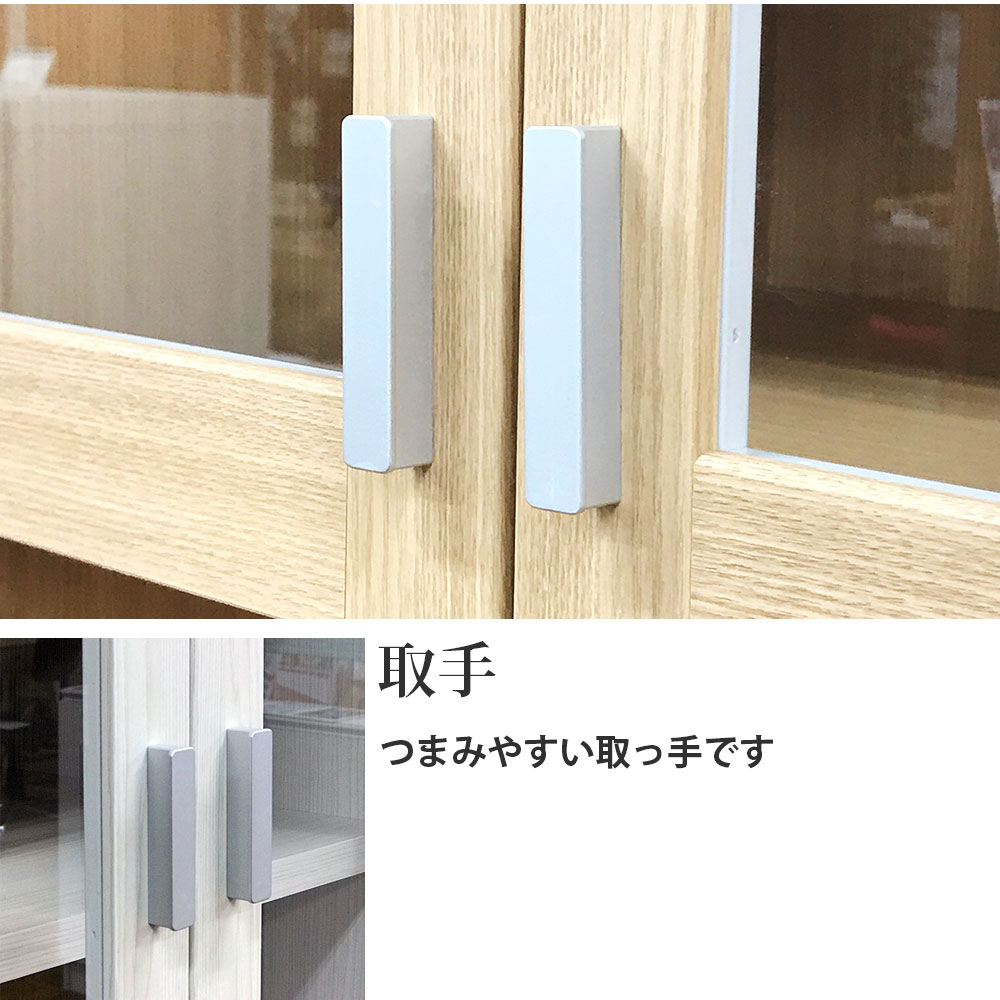 食器棚 キッチンボード 幅60.2×奥行44.5×高さ180cm ホワイトウッド エリーゼアッシュ リアルウォールナット SKA-60K SKS-60K SKD-60K | フナモコ | 08