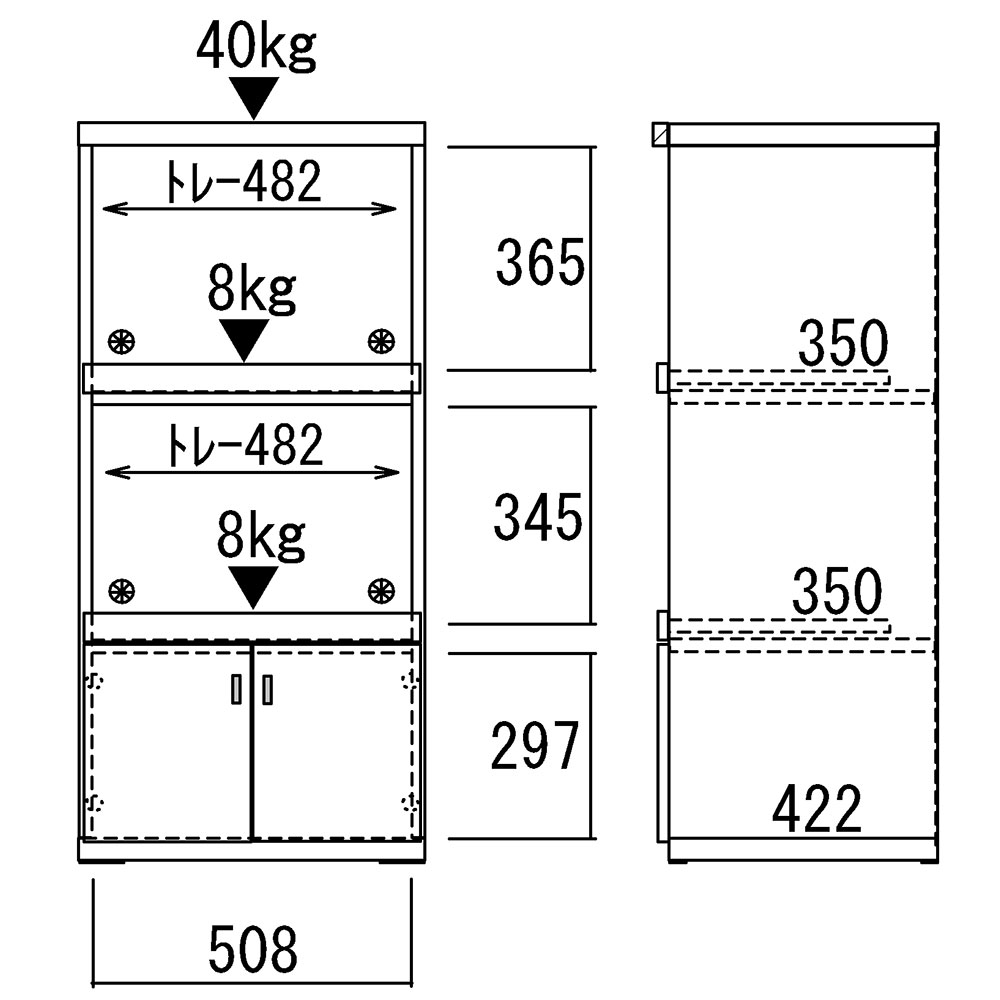 レンジ台 レンジカウンター スマートキッチン 幅55×奥行44.7×高さ117.4cm SRA-56C SRS-56C SRD-56C | フナモコ | 01