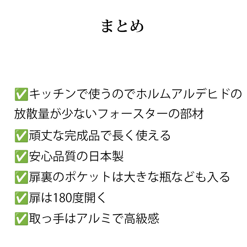 キッチンストッカー 完成品 日本製 パントリー 収納 頑丈 幅60 幅60.5×奥行44.5×高さ180cm 食器棚 キッチン 収納 まとめ買い