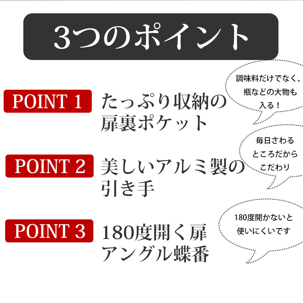 キッチンストッカー 完成品 日本製 パントリー 収納 頑丈 幅60 幅60.5×奥行44.5×高さ180cm 食器棚 キッチン 収納 まとめ買い | フナモコ | 04