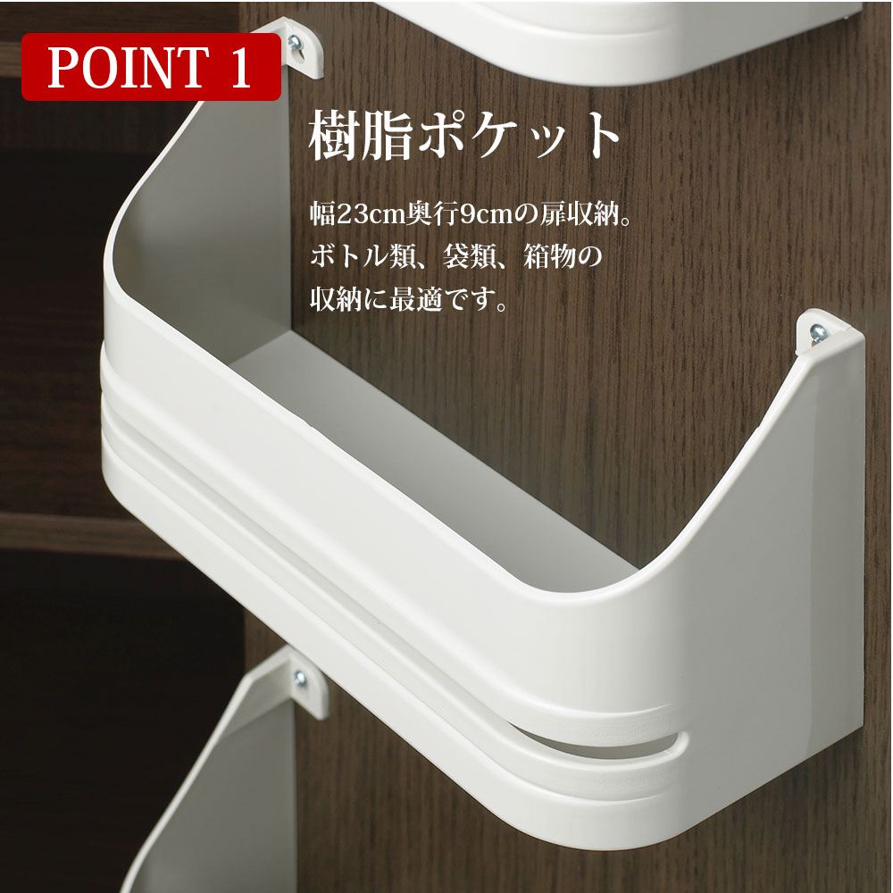 キッチンストッカー 完成品 日本製 パントリー 収納 頑丈 幅60 幅60.5×奥行44.5×高さ180cm 食器棚 キッチン 収納 まとめ買い | フナモコ | 05