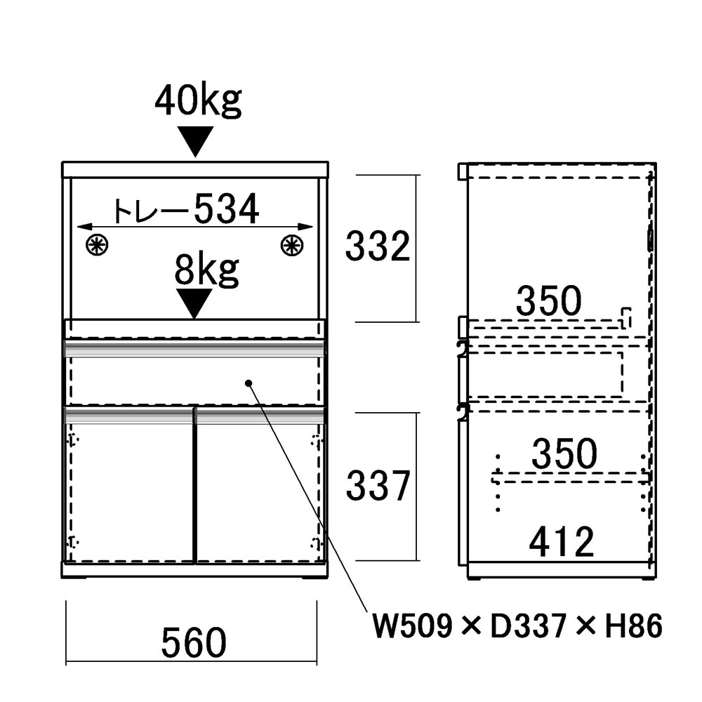 レンジ台 レンジカウンター キッチンカウンター 幅60.2×奥行44.5×高さ93.8cm STW-600 スーパーホワイト |  | 01