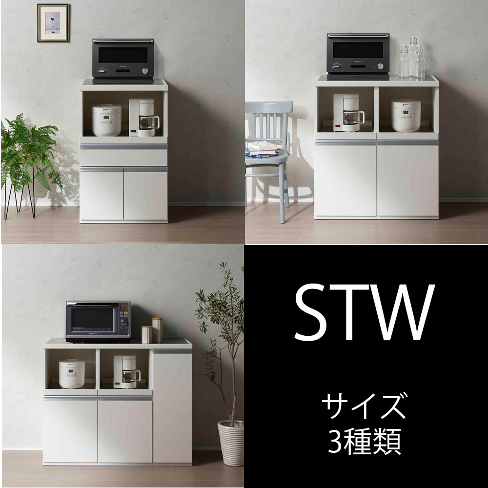 レンジ台 レンジカウンター キッチンカウンター 幅60.2×奥行44.5×高さ93.8cm STW-600 スーパーホワイト |  | 11