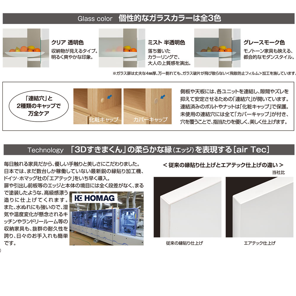 すきまくん 3D ユニット家具 幅 奥 セミオーダー 幅45~60×奥36~45×高85